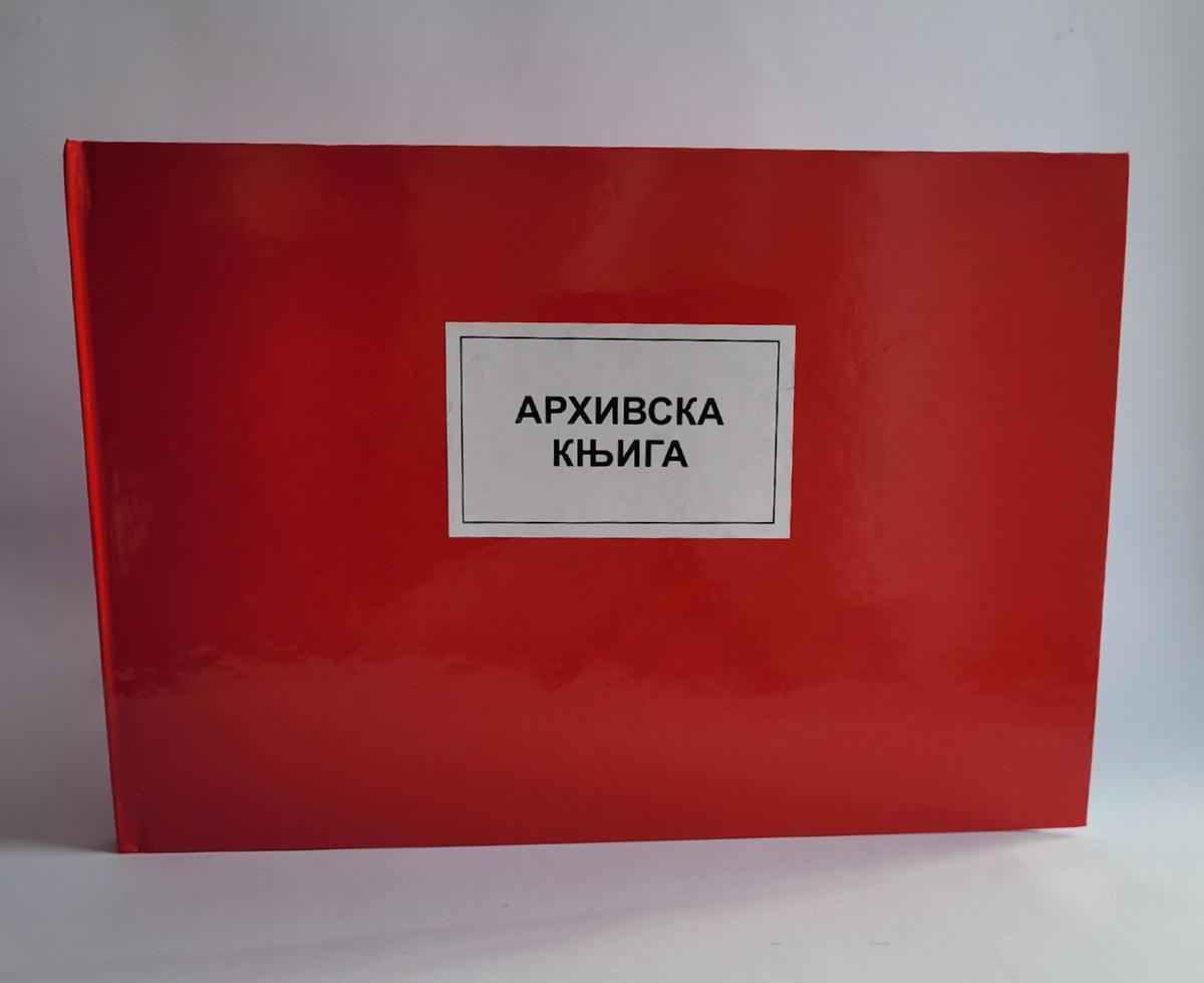 ARHIVSKA KNJIGA