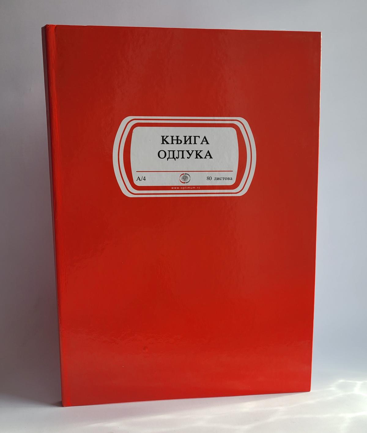 KNJIGA ODLUKA