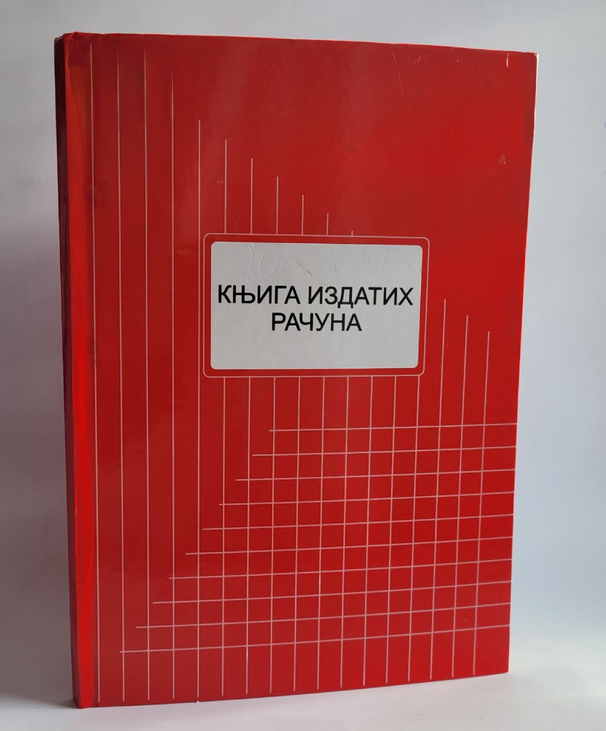 KNJIGA IZDATIH RAČUNA