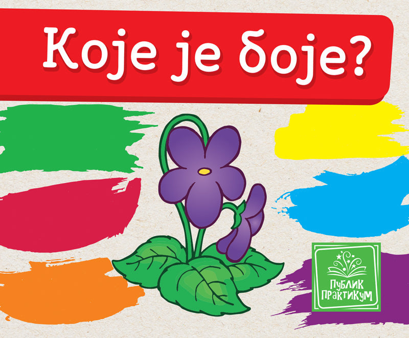 PP - KOJE JE BOJE