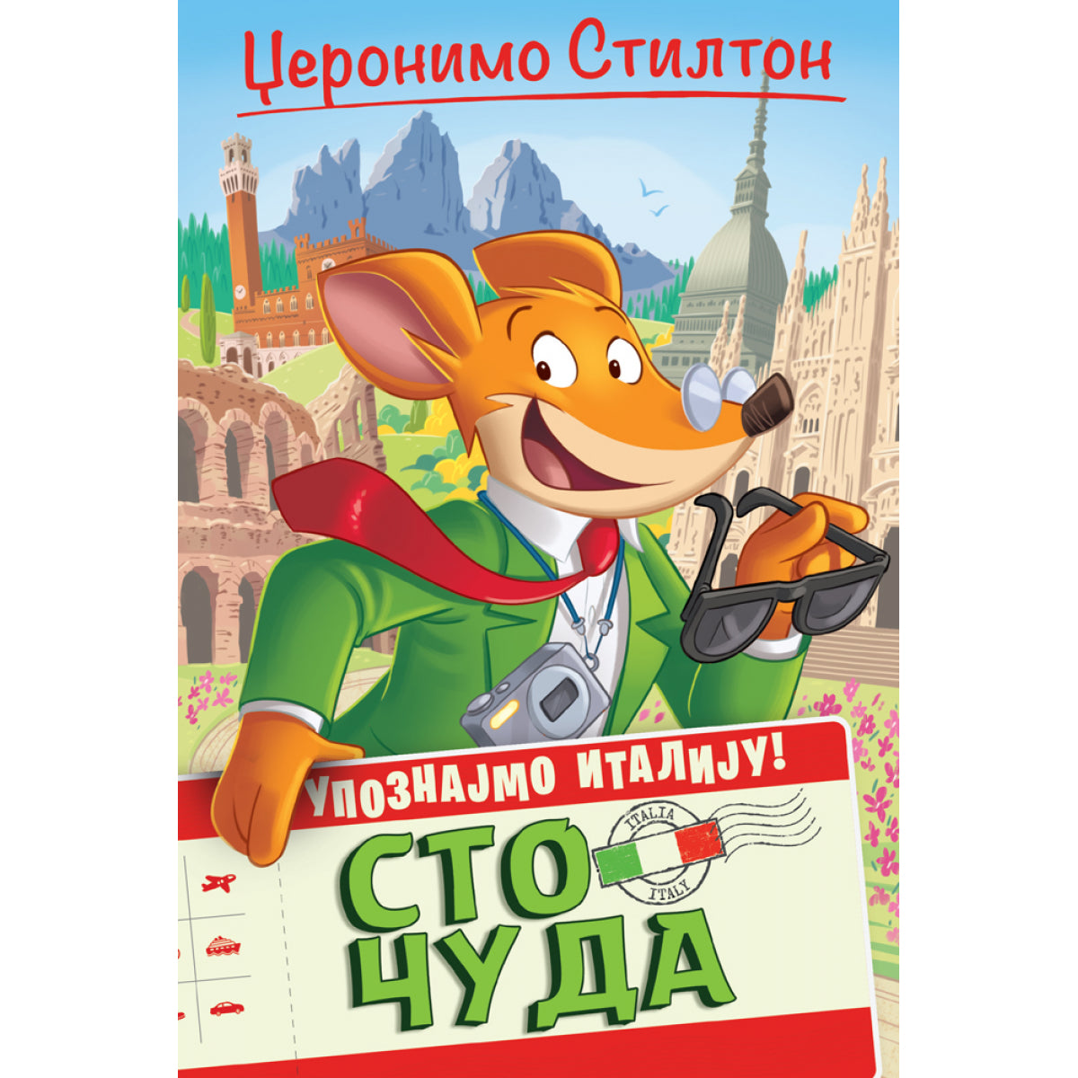 VU - DŽERONIMO STILTON