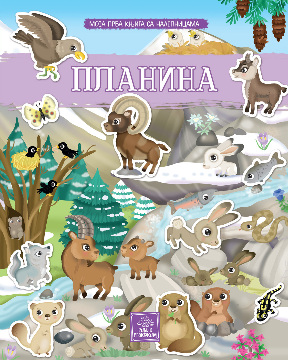 PP - MOJA PRVA KNJIGA SA NALEPNICAMA - PLANINA