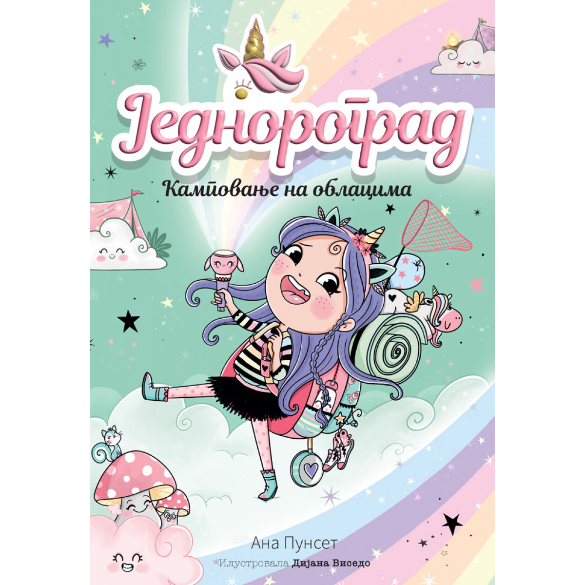 VU - JEDNOGRAD