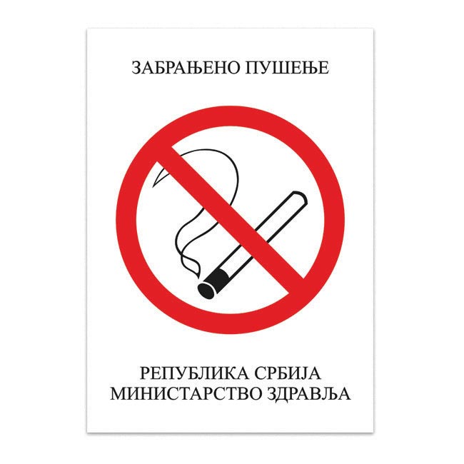 ZABRANJENO PUSENJE A/4
