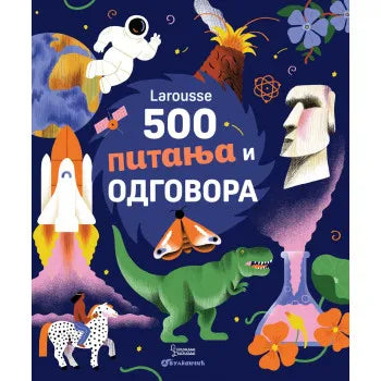 VU - LAROUSSE