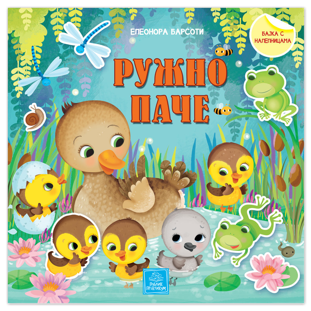 PP - BAJKA SA NALEPNICAMA - RUŽNO PAČE