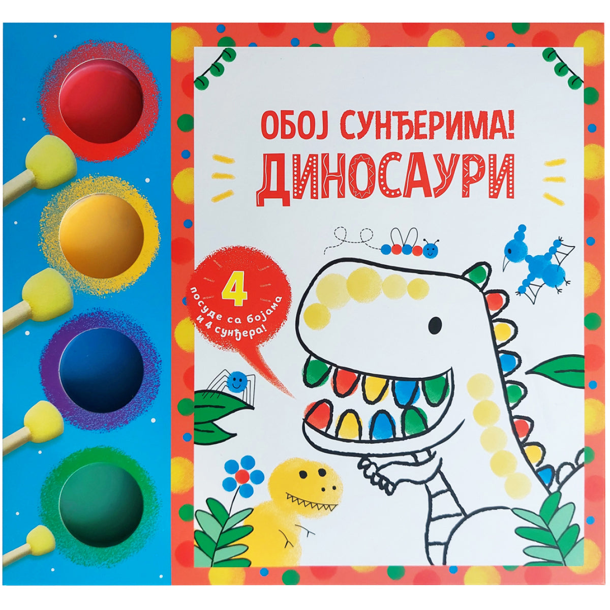 VU - OBOJ SUNĐERIMA