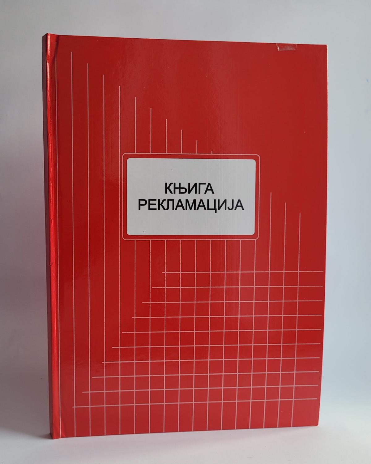 KNJIGA REKLAMACIJA