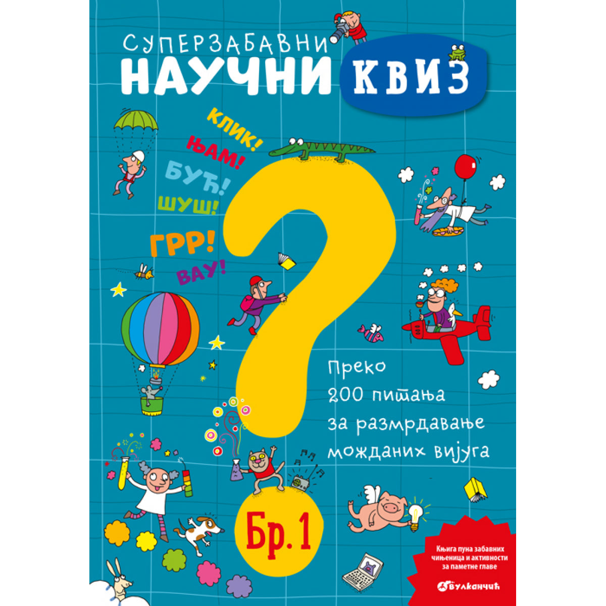 VU - SUPERZABAVNI NAUČNI KVIZ