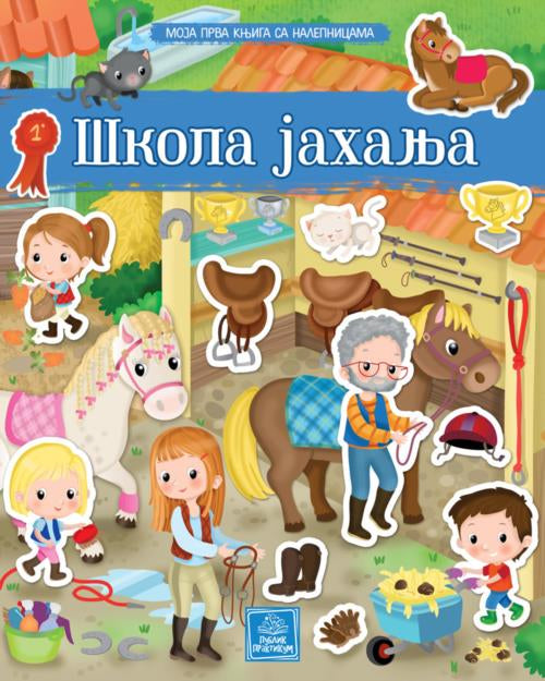 PP - MOJA PRVA KNJIGA SA NALEPNICAMA - ŠKOLA JAHANJA