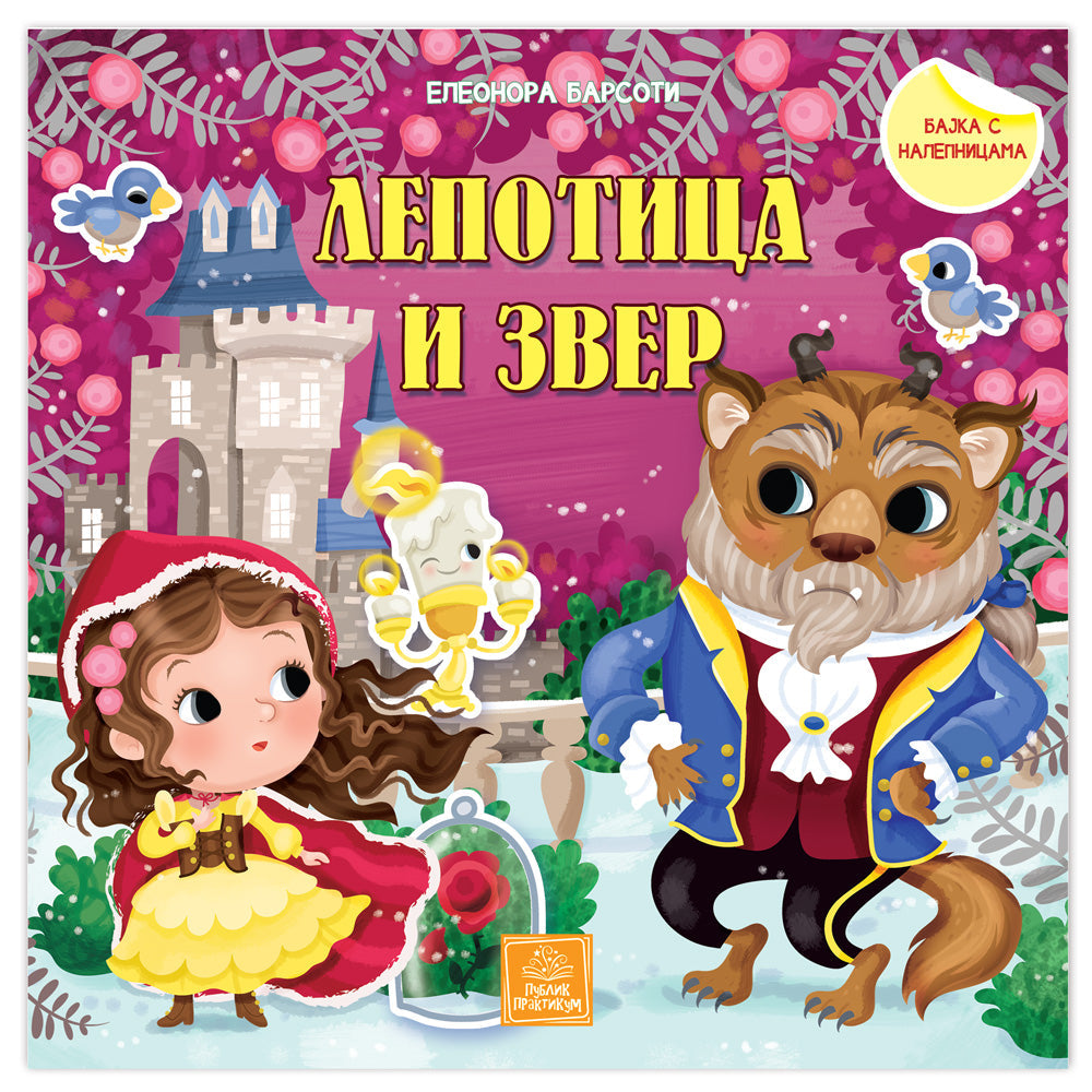 PP - BAJKA SA NALEPNICAMA - LEPOTICA I ZVER
