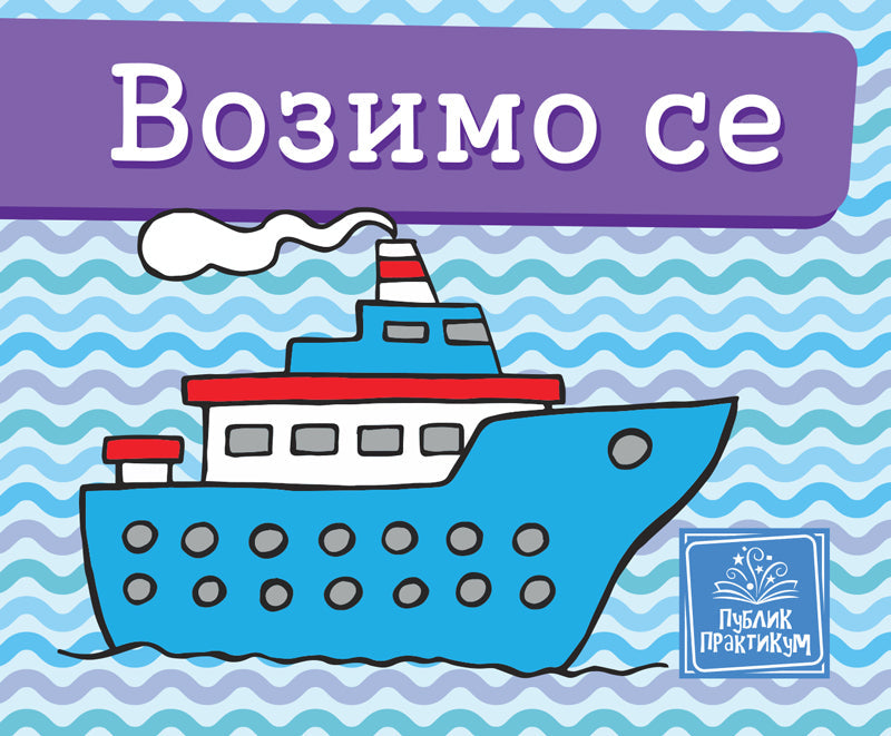 DS - BOTANIKUM