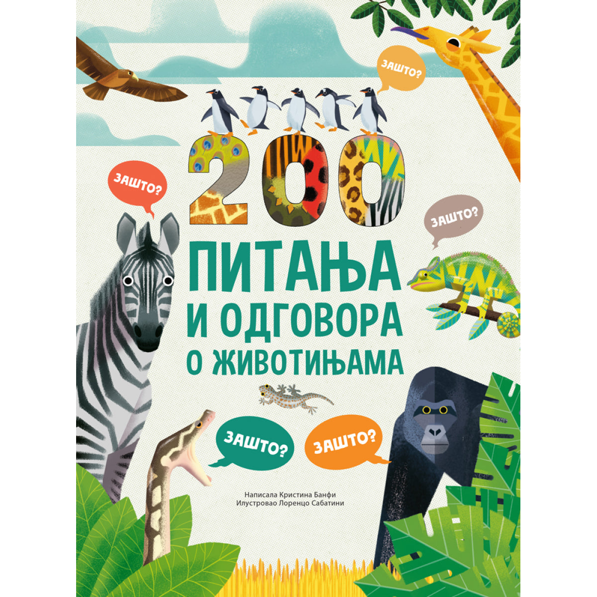 VU - 200 PITANJA I ODGOVORA
