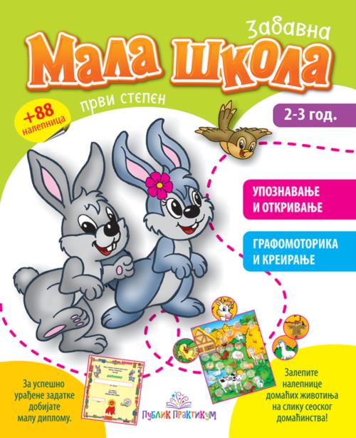 PP - MALA ŠKOLA I STEPEN