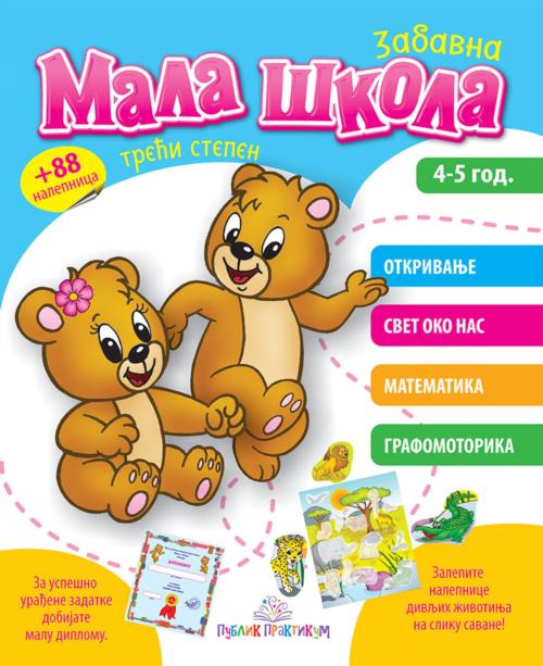 PP - MALA ŠKOLA III STEPEN