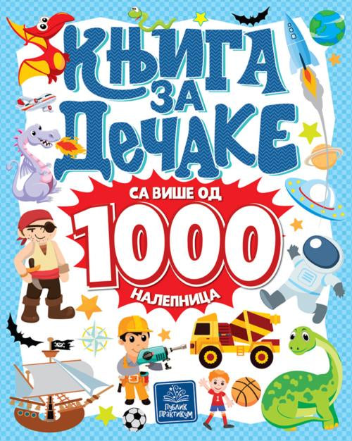PP - KNJIGA ZA DEČAKE SA VISE OD 1000 NALEPNICA