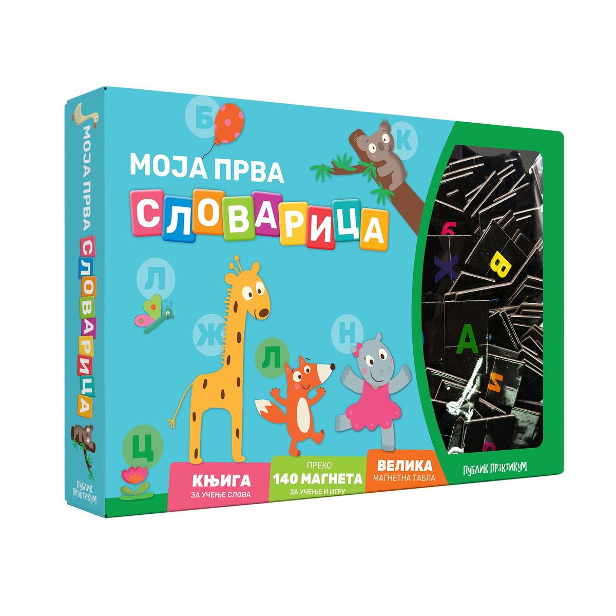 PP - MOJA PRVA SLOVARICA