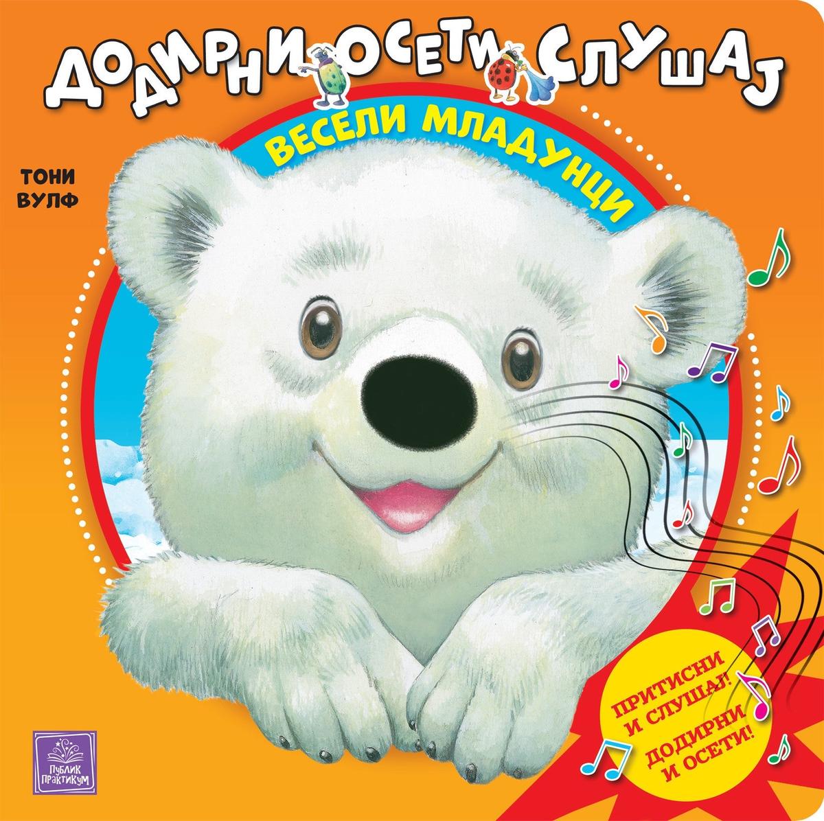 DS - SPASIMO PLANETU - PAPIR