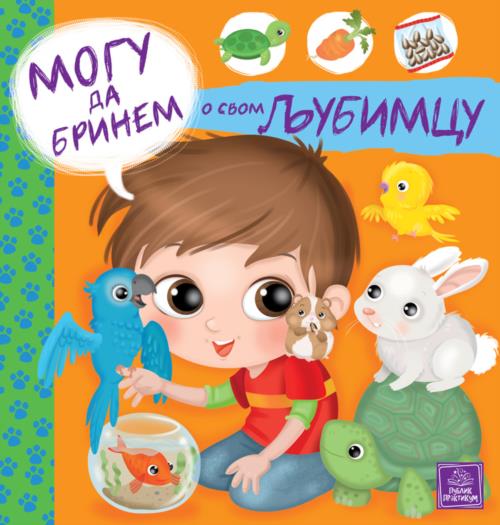 PP - MOGU DA BRINEM O SVOM LJUBIMCU