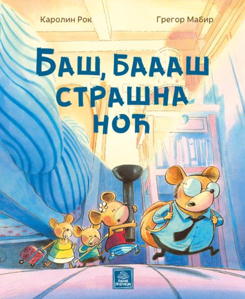 PP - BAŠ, BAAAŠ STRAŠNA NOĆ