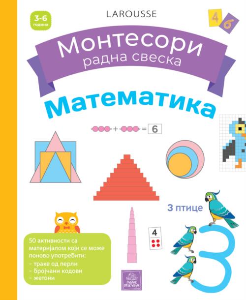 PP - MONTESORI MATEMATIKA