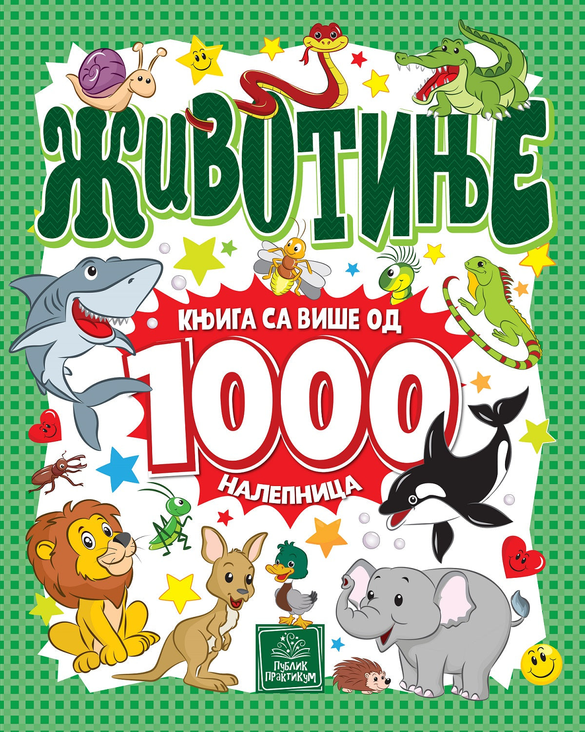 PP - ŽIVOTINJE KNJIGA SA VISE OD 1000 NALEPNICA