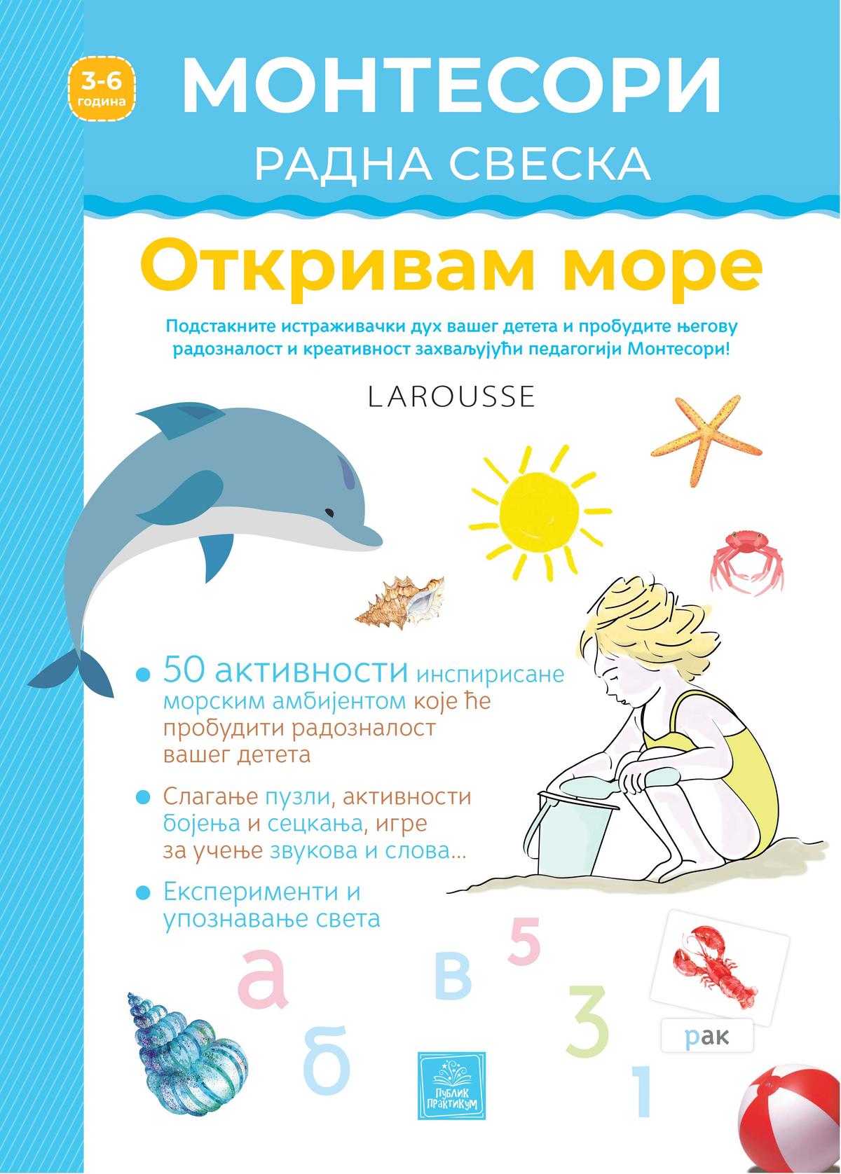 PP - MONTESORI - OTKRIVAM MORE