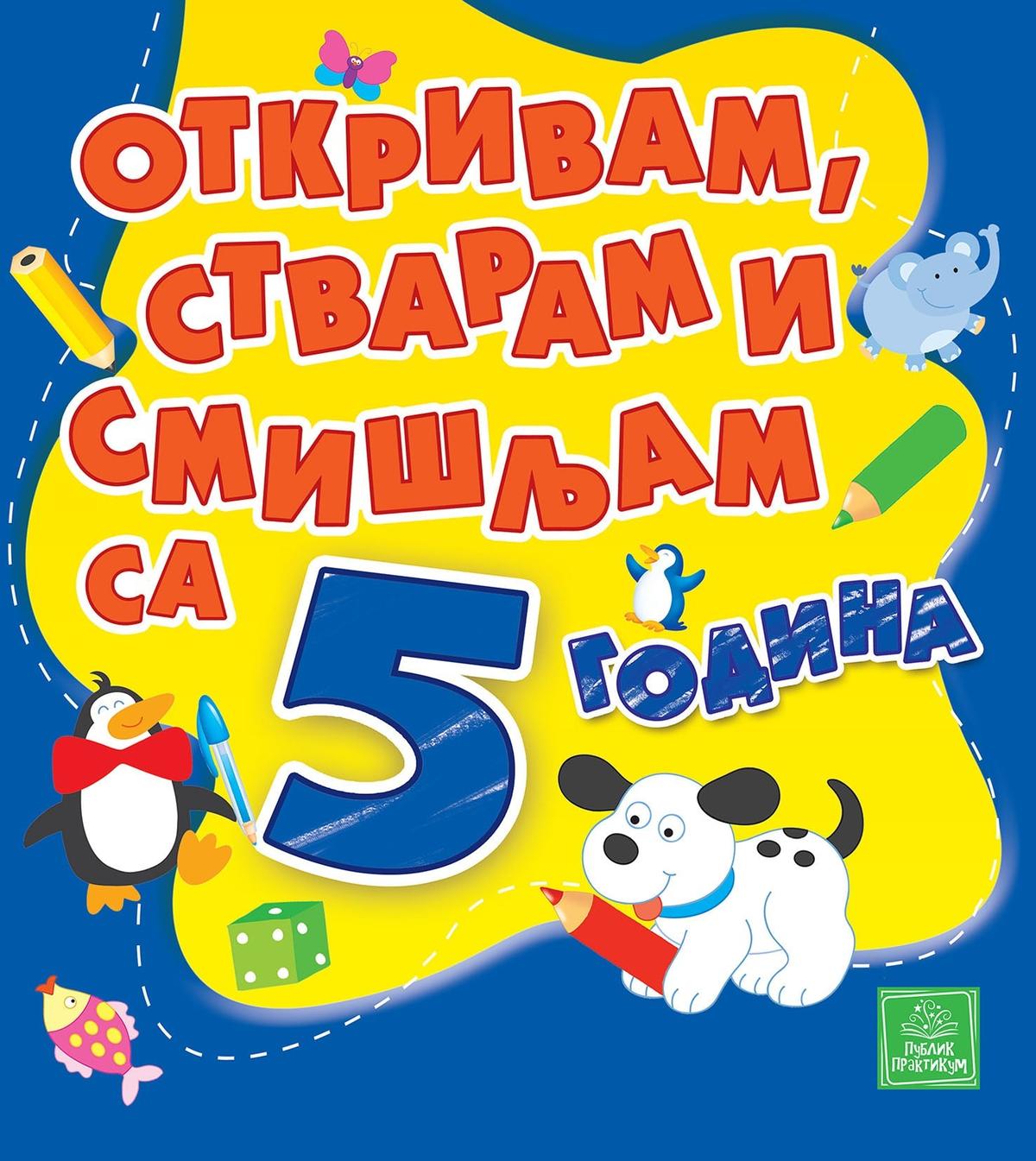 PP - OTKRIVAM, STVARAM I SMIŠLJAM SA 5 GODINA