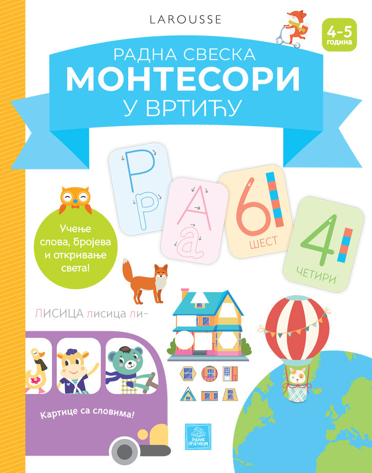 PP - MONTESORI U VRTIĆU 4-5
