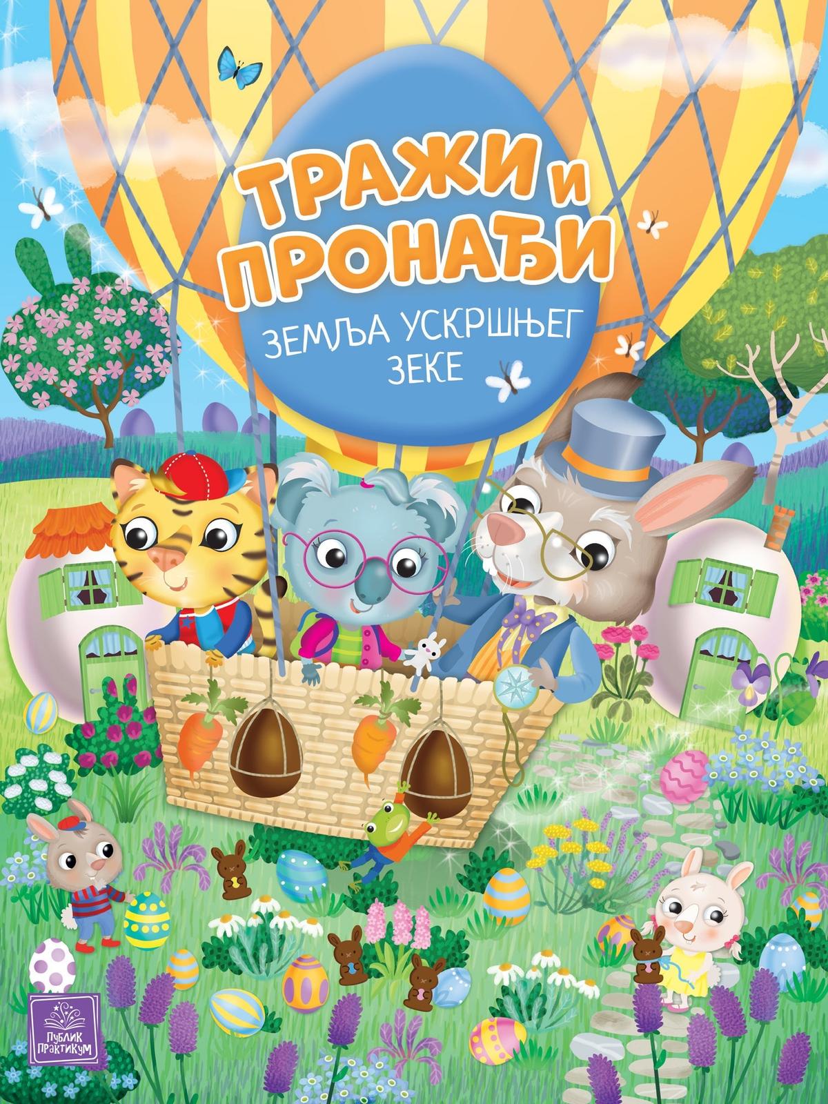 PP - TRAZI I PRONAĐI - ZEMLJA USKRŠNJEG ZEKE
