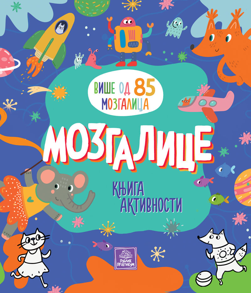 PP - MOZGALICE - KNJIGA AKTIVNOSTI