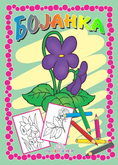PP - BOJANKA - BILJKE