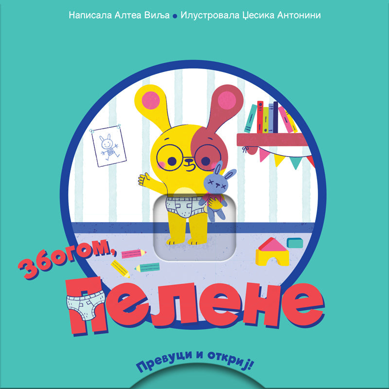 PP - PREVUCI I OTKRIJ - ZBOGOM PELENE