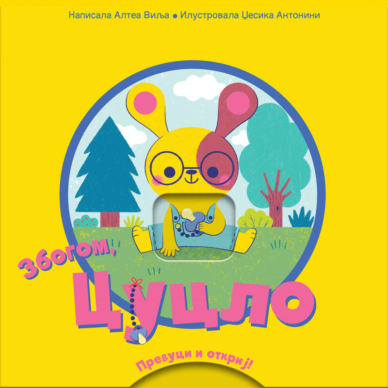PP - PREVUCI I OTKRIJ - ZBOGOM CUCLO