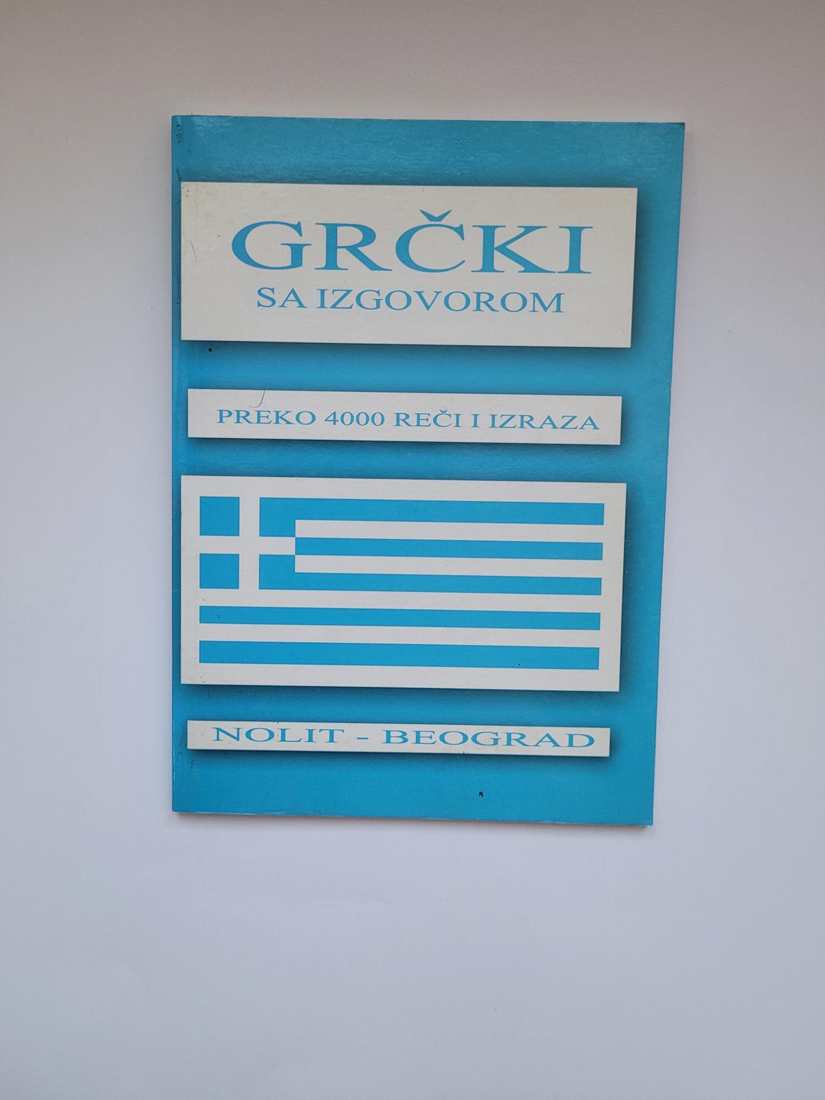 DŽEPNI REČNIK