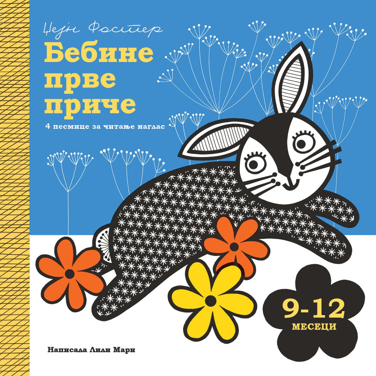 PP - BEBINE PRVE PRIČE - 9-12 MESECI