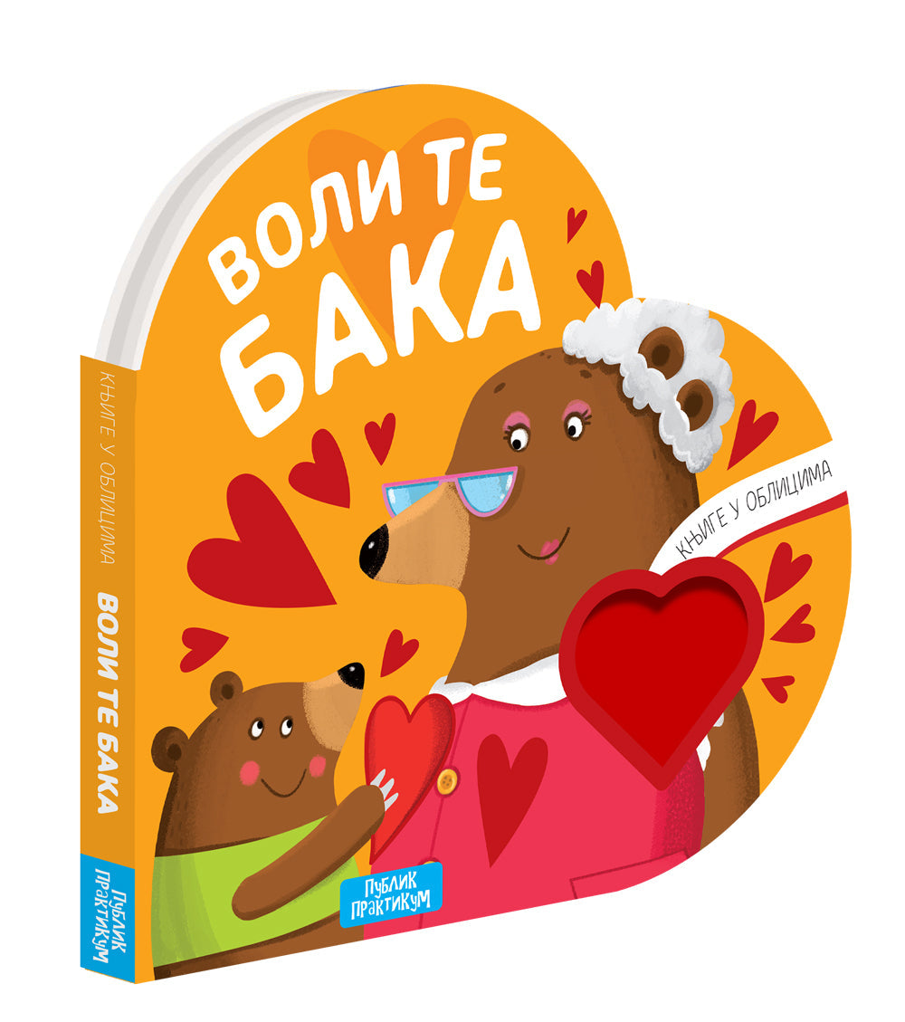 PP - KNJIGE U OBLICIMA - VOLI TE BAKA