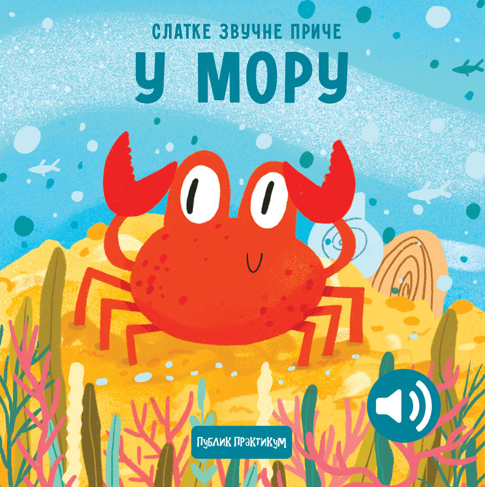 PP - SLATKE ZVUČNE PRIČE - U MORU