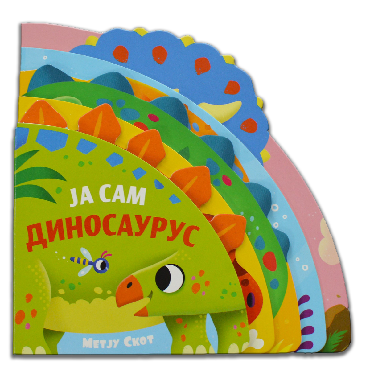 PP - JA SAM DINOSAURUS