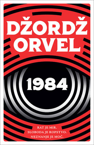 L - 1984 - DŽORDŽ ORVEL