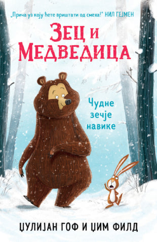 L - ZEC I MEDVEDICA - ČUDNE ZEČIJE NAVIKE - DŽULIJAN GOF I DŽIM FILD