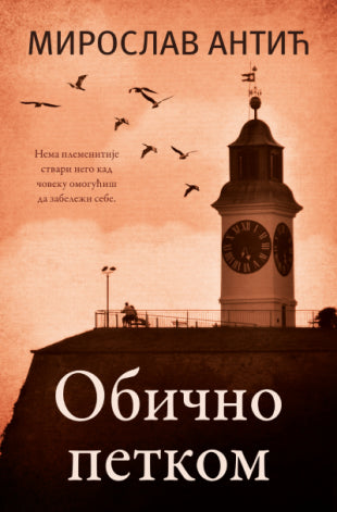 L - OBIČNO PETKOM - MIROSLAV ANTIĆ