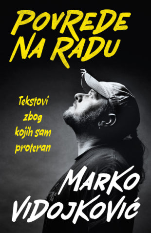 L - POVREDE NA RADU - MARKO VIDOJKOVIĆ