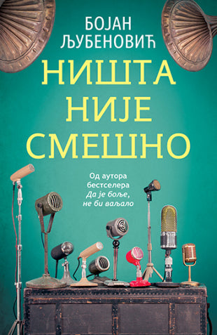 L - NIŠTA NIJE SMEŠNO - BOJAN LJUBENOVIĆ