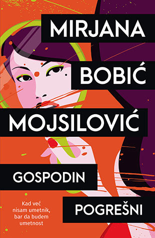 L - GOSPODIN POGREŠNI - MIRJANA BOBIĆ MOJSILOVIĆ