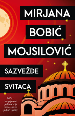 L - SAZVEŽĐE SVITACA - MIRJANA BOBIĆ MOJSILOVIĆ