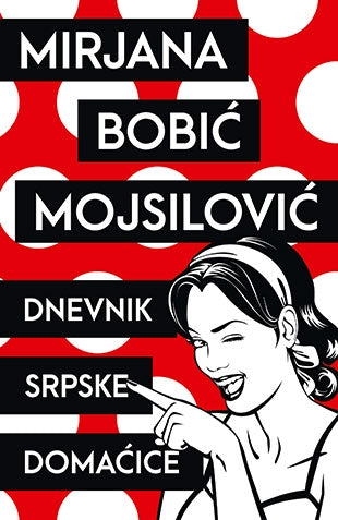 L - DNEVNIK SRPSKE DOMAĆICE - MIRJANA BOBIĆ MOJSILOVIĆ