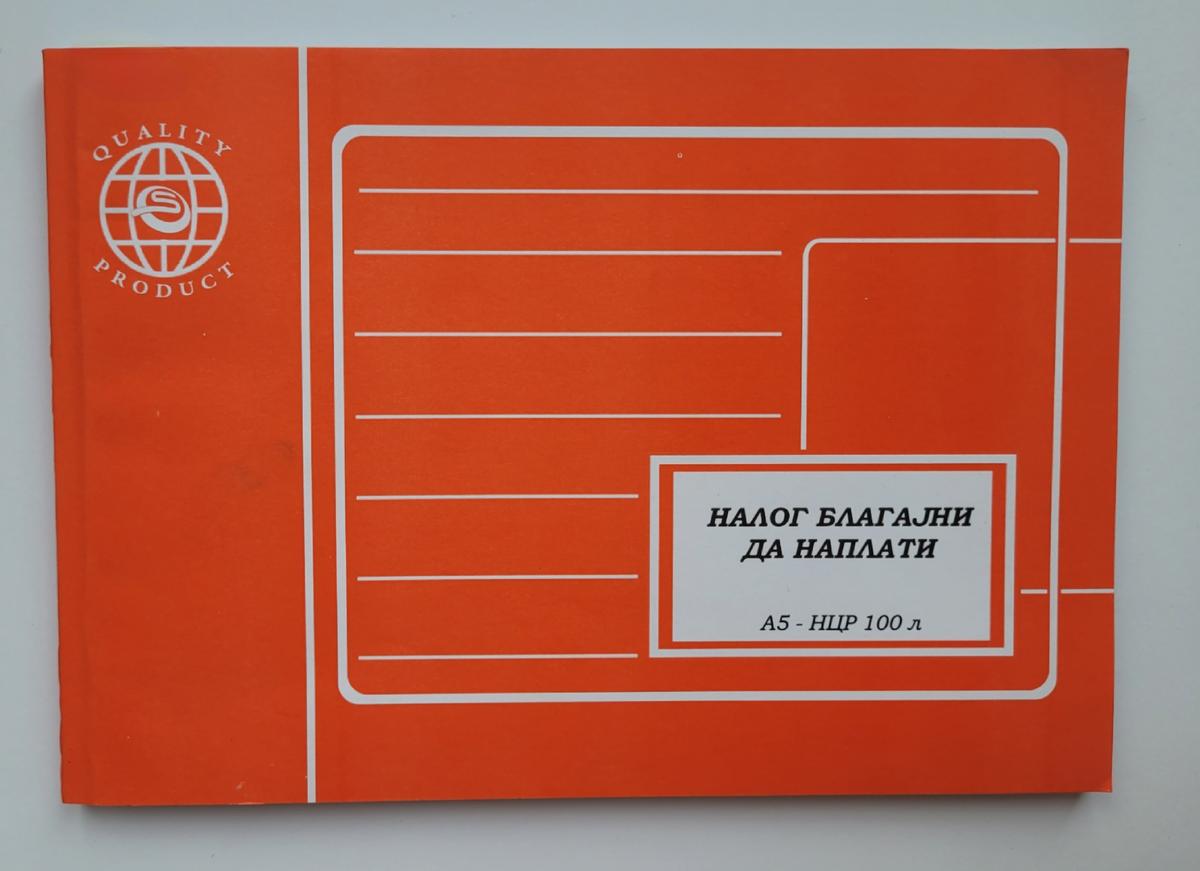 NALOG-NAPLATI