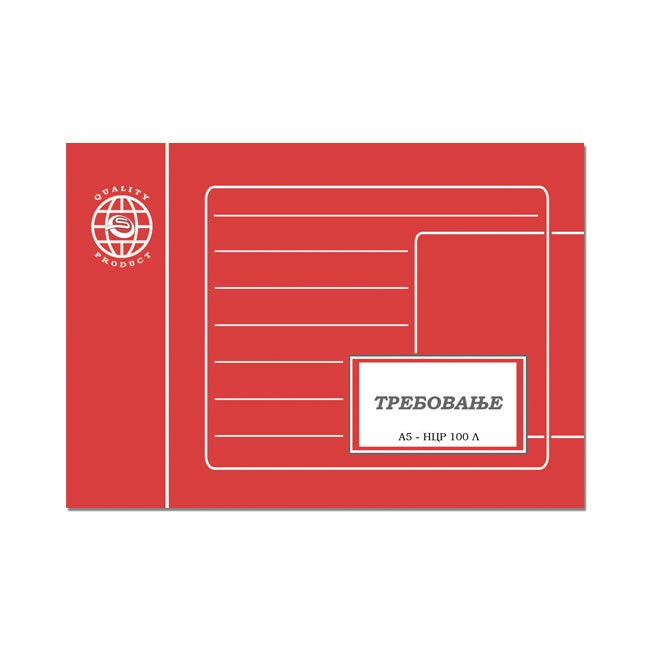TREBOVANJE A/5