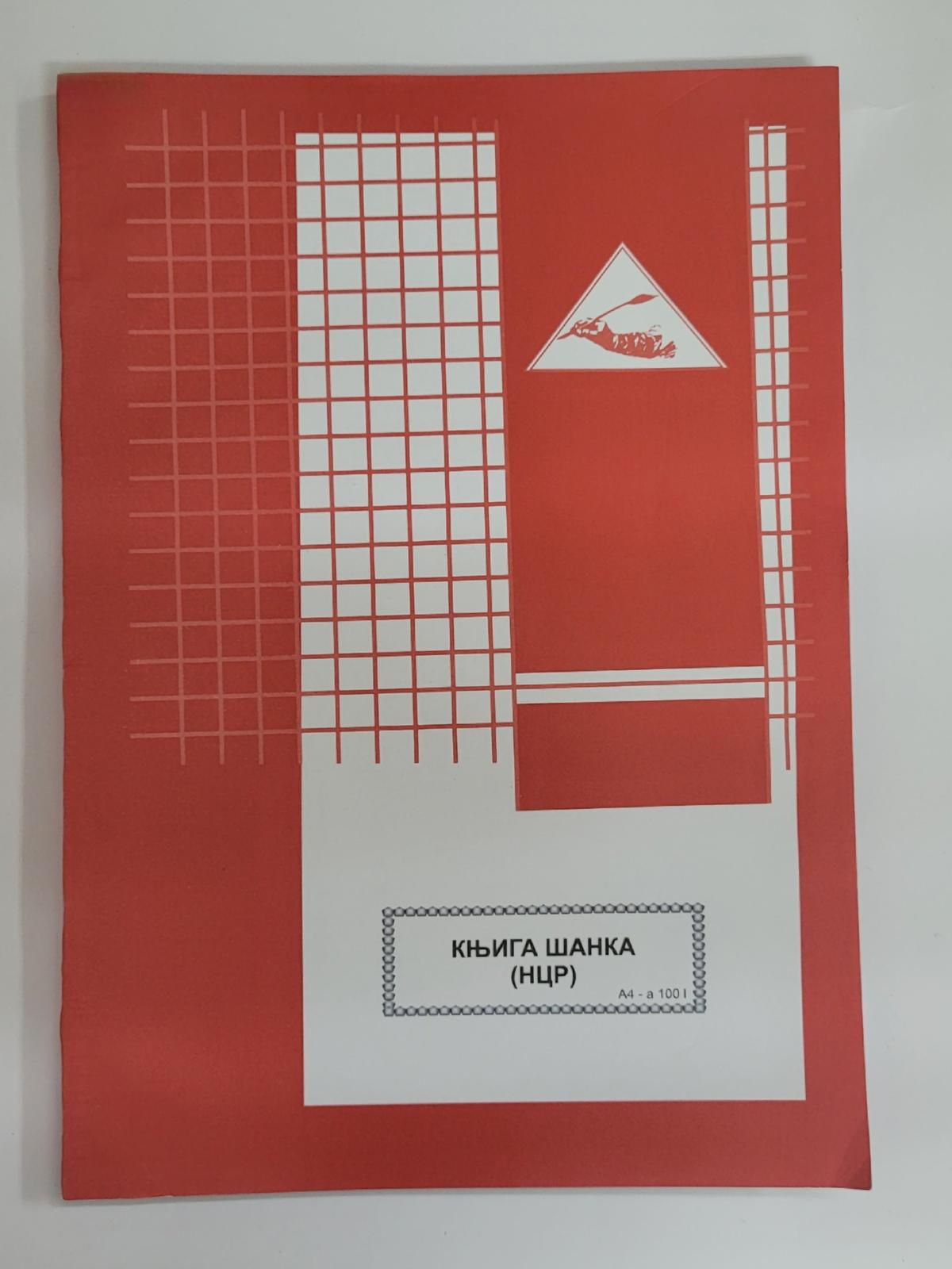 KNJIGA ŠANKA NCR